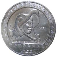 México 100 Pesos 1992 Guerrero Águila 1 Onza Plata Ley 0.999 segunda mano   México 