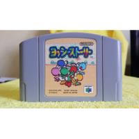 Yoshi's Story Nintendo 64 N64 Versión Japonesa segunda mano   México 