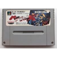 Super Batallas De Robots Sd Gutman Super Famicom Y Snes segunda mano   México 