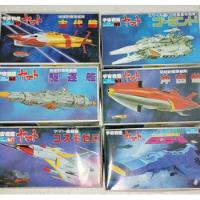 Usado, Bandai Space Battleship Yamato Mecha Collection  segunda mano   México 