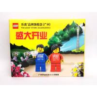 Usado, Lego Store China Minifiguras Exclusivas Guangzhou Limitadas segunda mano   México 