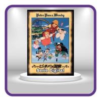 Serie De Anime Digital Peter Pan No Boken, usado segunda mano   México 