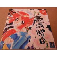 Sega Dreamcast Harusame Youbi Japones Videogame Anime segunda mano   México 