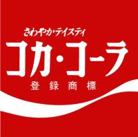 Playera Marca Coca Cola Japon M Original segunda mano   México 