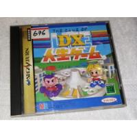 The Game Of Life Dx Sega Saturn Juego Japones  segunda mano   México 