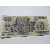 20000 Pesos  Andrés Quintana Roo, Único. segunda mano   México 