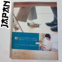 Japón Revista Manualidades Ampa101 , usado segunda mano   México 