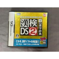 Kanken Ds 2 Kanji Para Nintendo Ds Japones segunda mano   México 
