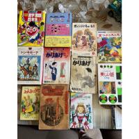 Cuentos Japoneses Quijote El Mago De Oz Libro Lote Original segunda mano   México 