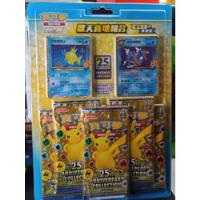 Pokémon Tcg Celebrations Box 25th 5 Sobres Y 2 Cartas 25th segunda mano   México 