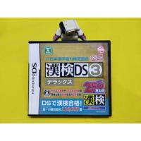 Kanji Kanken Ds 3 Deluxe Nintendo Ds Nds 3ds 2ds Original, usado segunda mano   México 