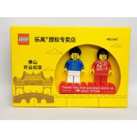 Lego Certified Store Yin Chuan Figuras 2021 China Limitadas, usado segunda mano   México 