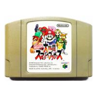 Super Smash Bros Japones N64 - Nintendo 64 segunda mano   México 